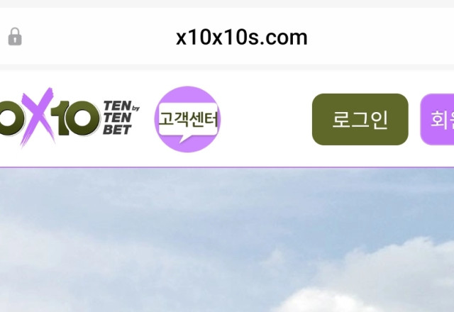 텐텐벳 10x10
