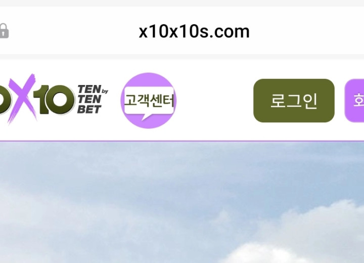 텐텐벳 10x10