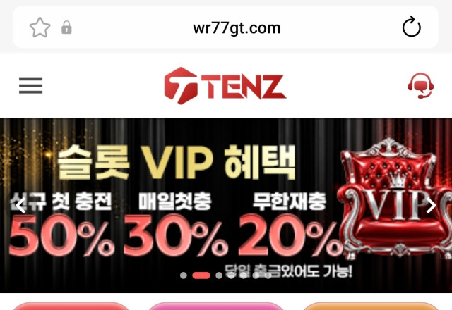 텐즈 카지노