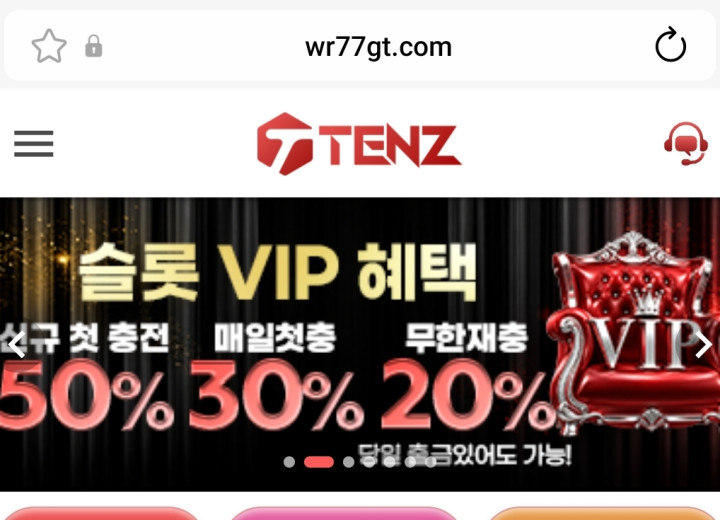 텐즈 카지노