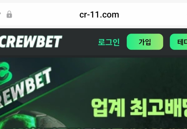 크루벳