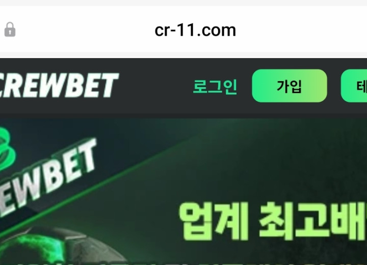크루벳