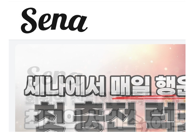 세나 카지노