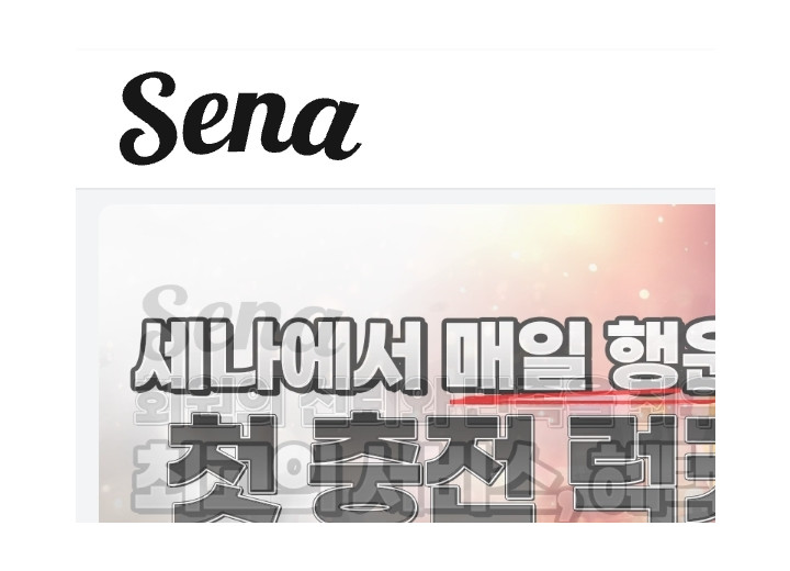 세나 카지노