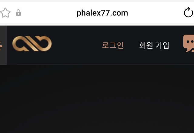알파벳