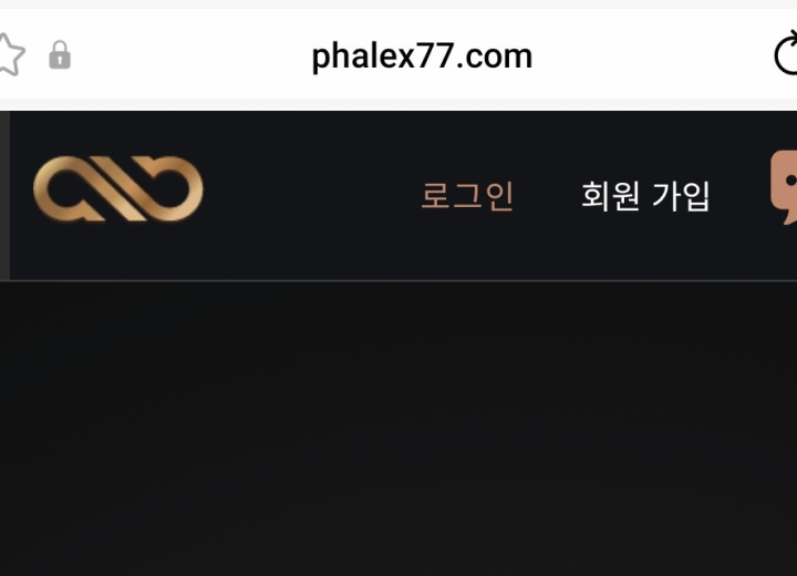 알파벳