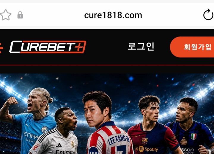 큐어벳