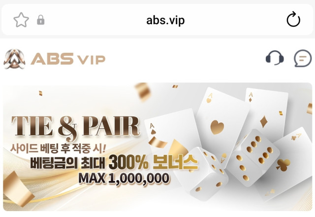 ABS VIP