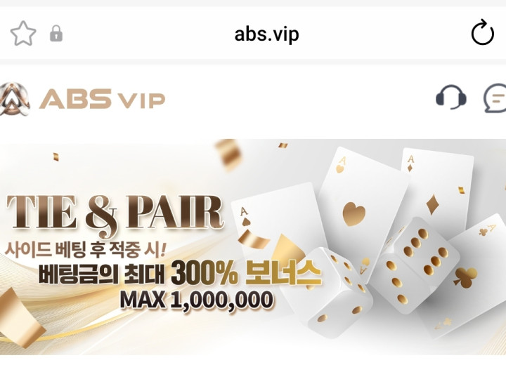 ABS VIP