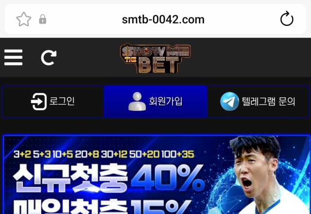쇼미더벳