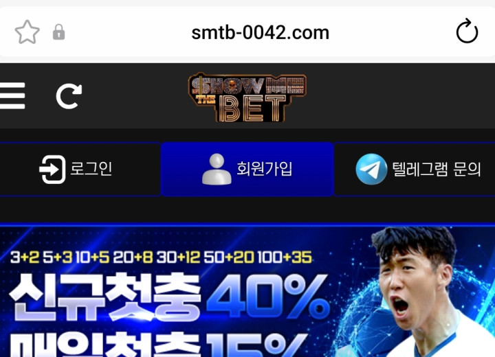 쇼미더벳