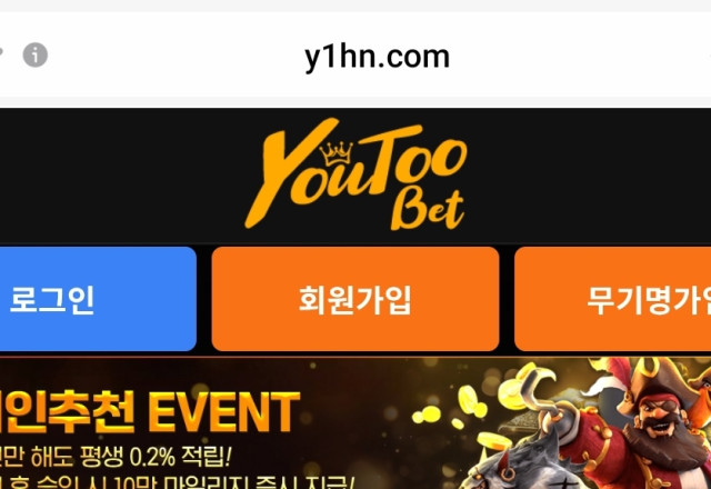유투벳