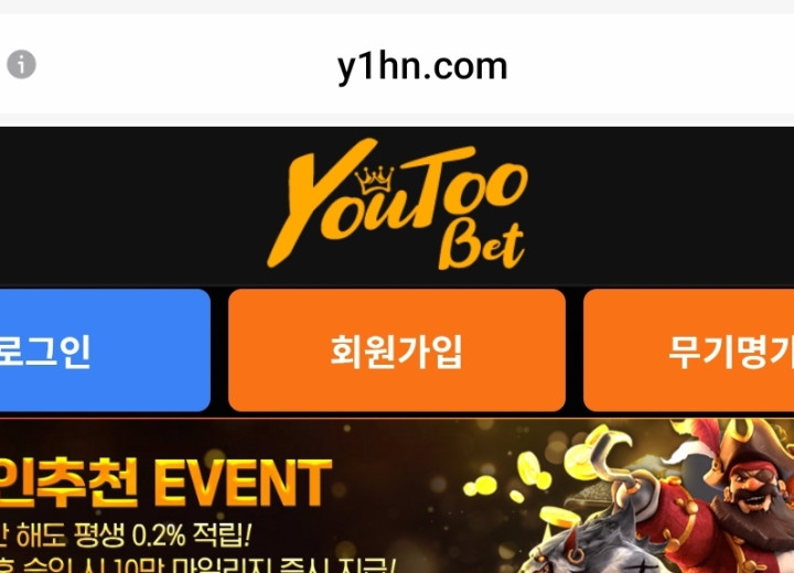 유투벳