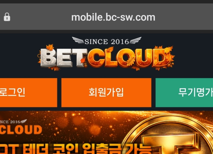 벳클라우드