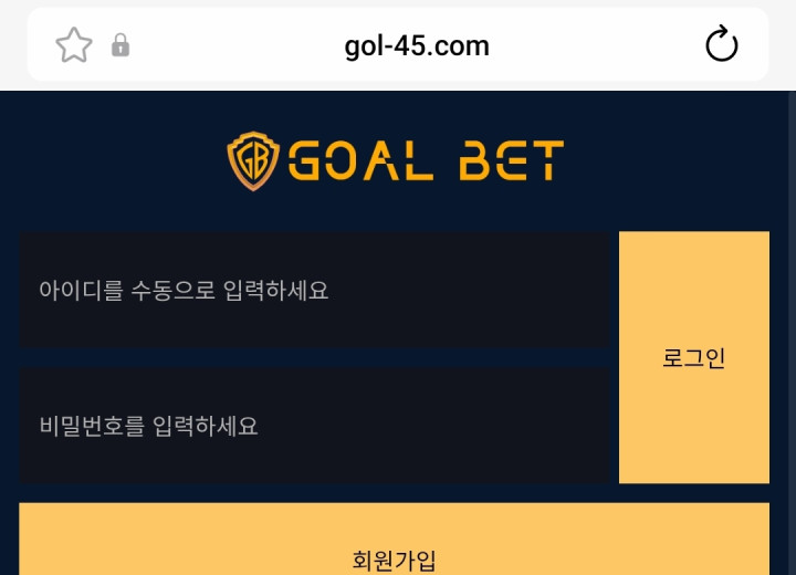 골벳