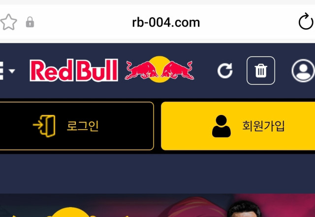 레드불