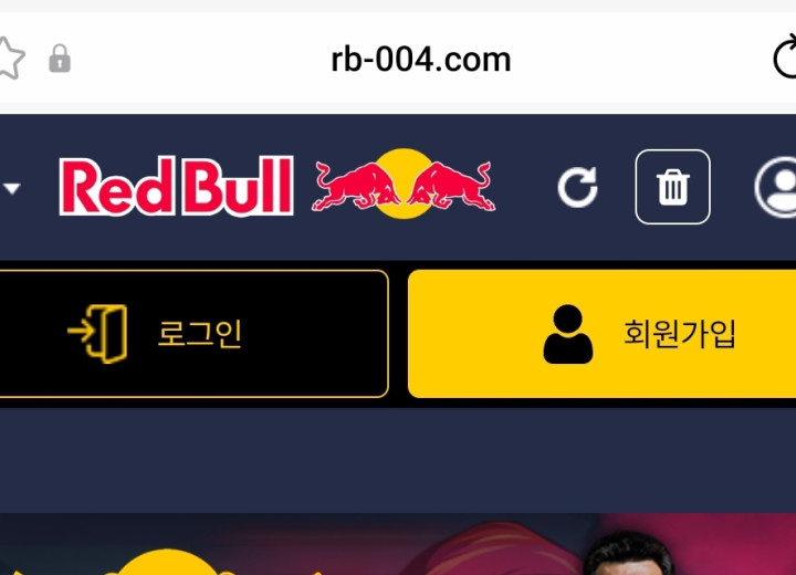 레드불