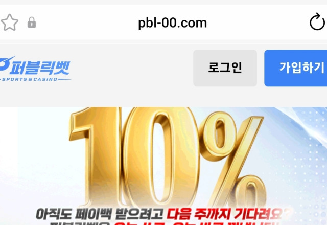 퍼블릭