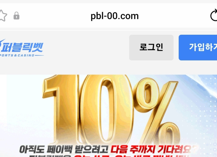 퍼블릭