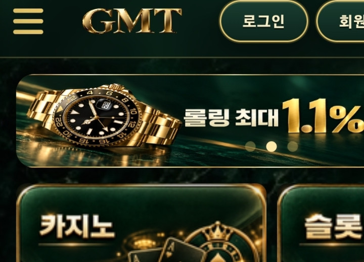 GMT카지노