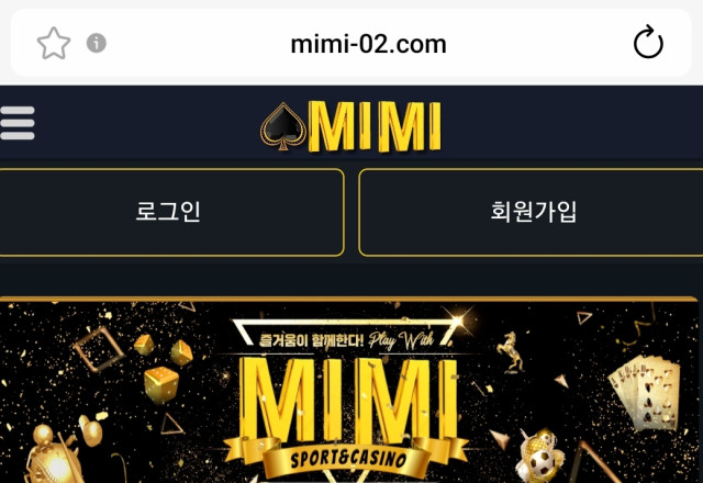 미미 (MIMI)