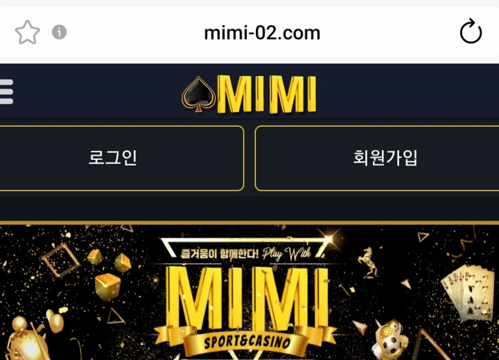 미미 (MIMI)