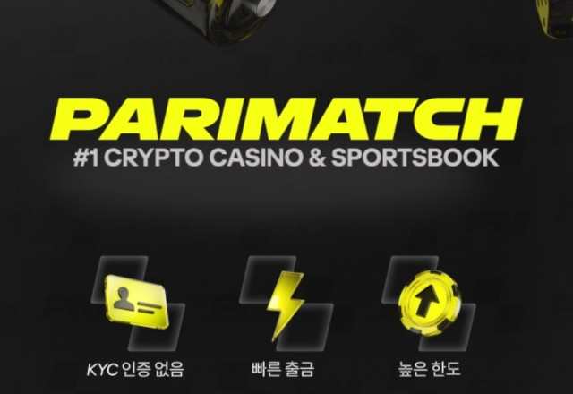 패리매치