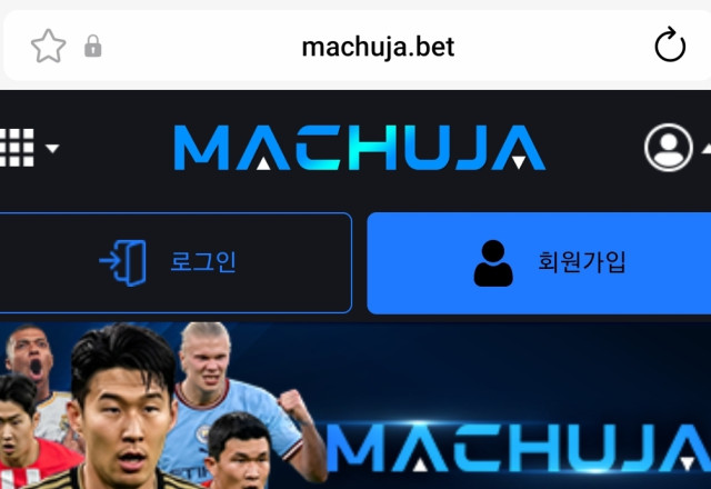 마추자