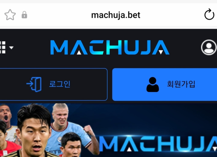 마추자
