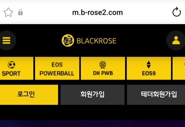블랙로즈