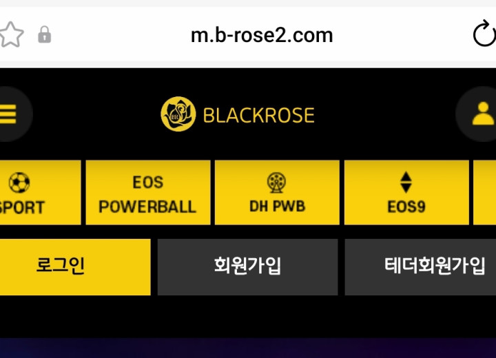 블랙로즈