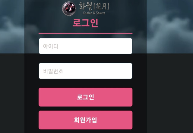 피터팬 (화월)