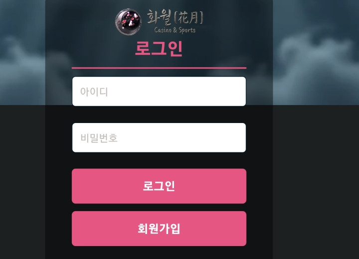 피터팬 (화월)