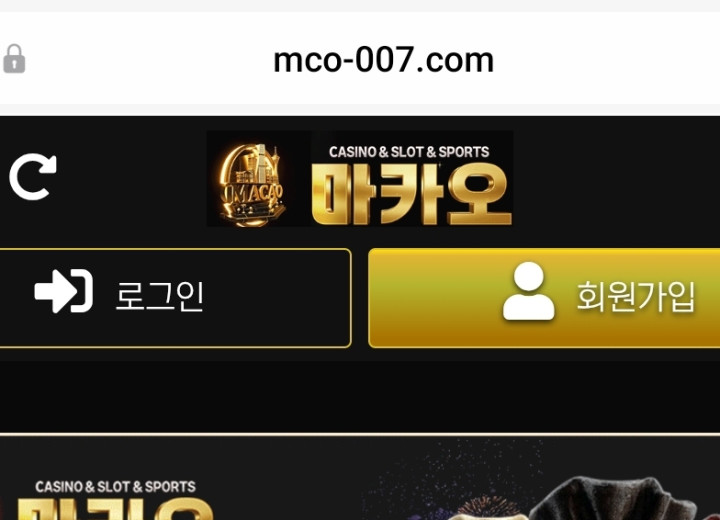 마카오