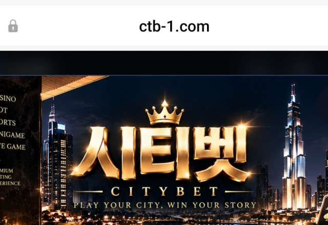 시티벳