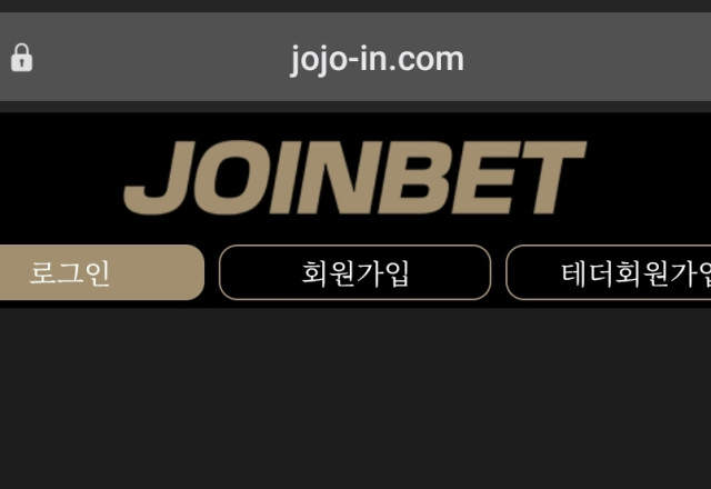 조인벳