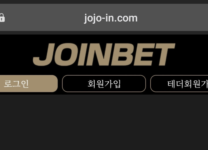 조인벳