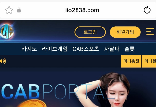 캡포탈
