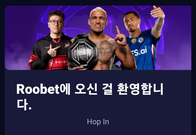 루벳코리아