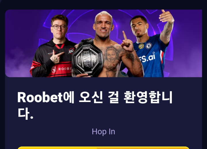 루벳코리아