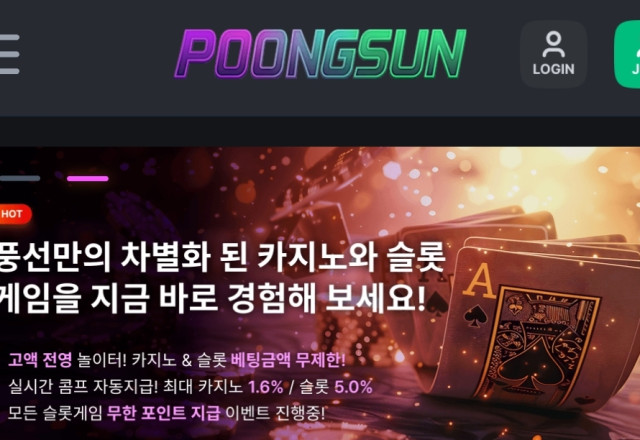 풍선벳