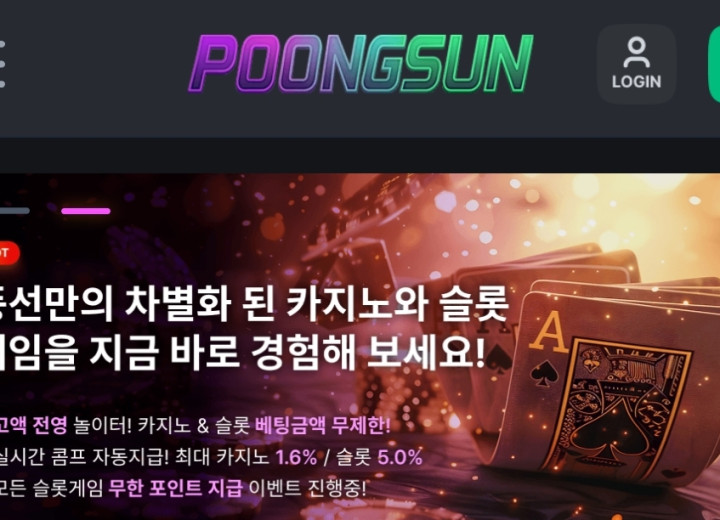 풍선벳
