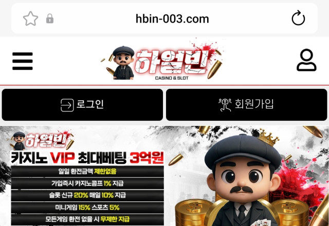 하얼빈