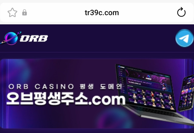 오브 카지노