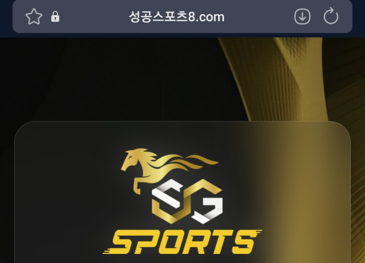 성공스포츠