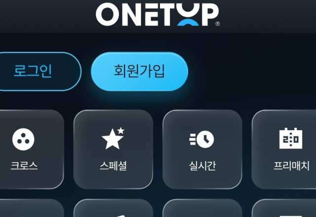원탑