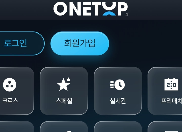 원탑