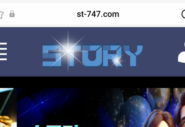 스토리