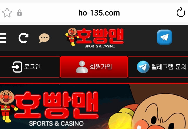 호빵맨