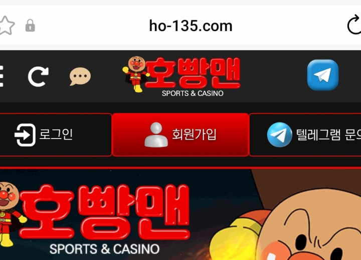 호빵맨